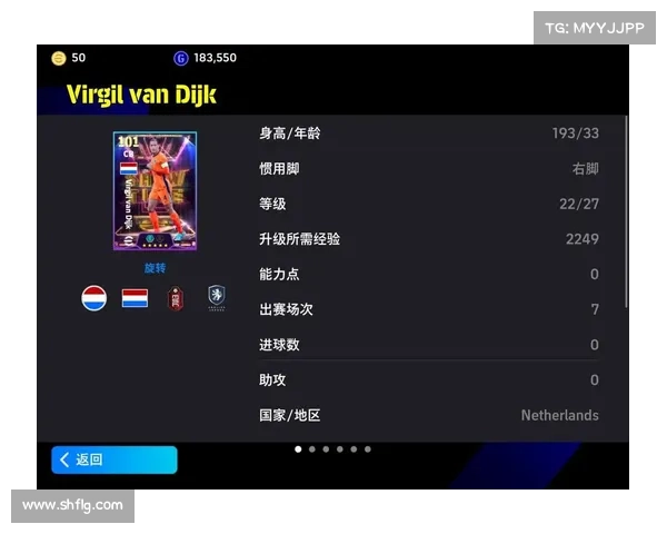 如何玩足球虚拟队并打造最强阵容提高游戏体验的技巧与策略